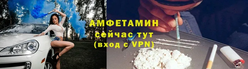 закладки  Касимов  АМФЕТАМИН 98% 