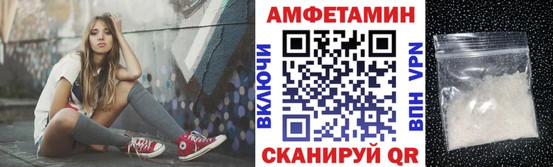 где найти наркотики  Касимов  Амфетамин 97% 