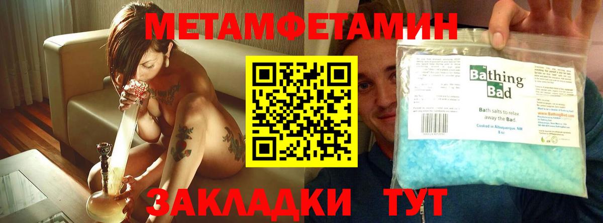 Касимов  АМФЕТАМИН Розовый  АМФЕТАМИН  АМФЕТАМИН  Вход с VPN 