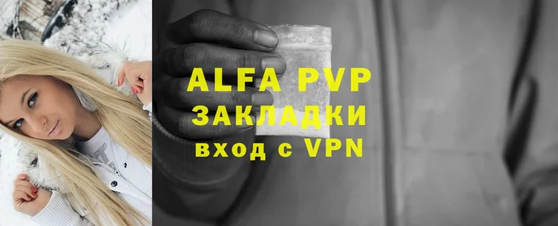 Alfa_PVP СК Касимов