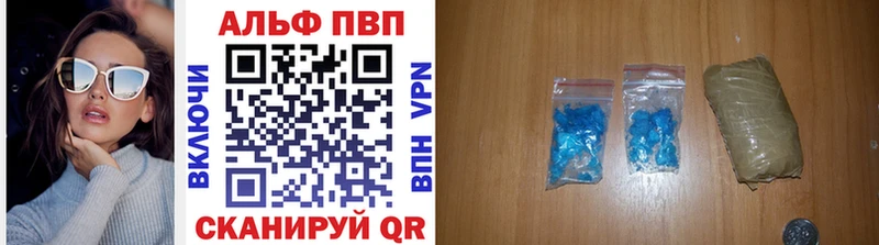 купить наркотик Касимов APVP крисы CK