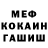 КОКАИН 98% RedHair NecoMan