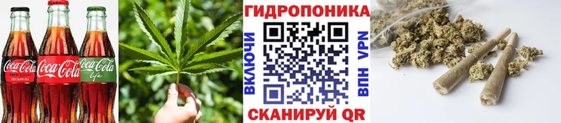 Еда ТГК конопля Касимов