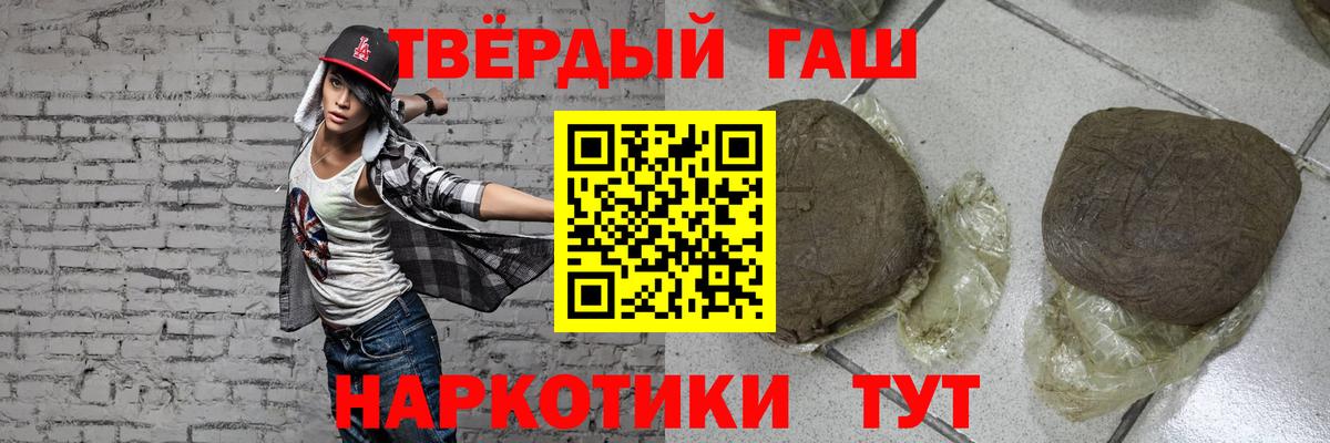 Касимов  ГАШ  Вход с VPN  Мефедрон   Конопля 