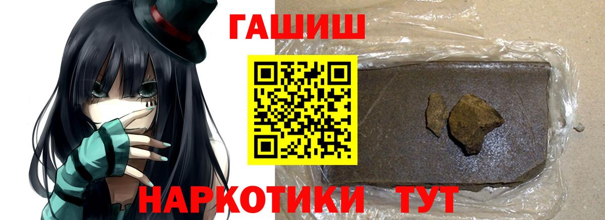 Касимов  ГАШ  Вход с VPN  ГАШ Ice-O-Lator 