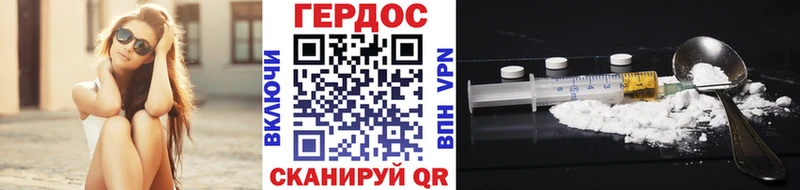 ГЕРОИН Афган  Касимов 