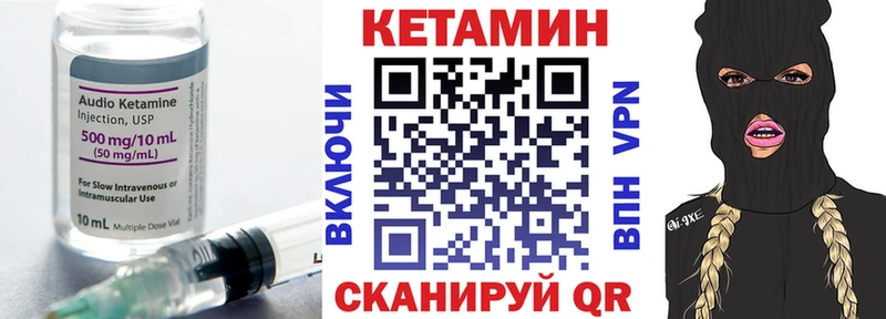 даркнет сайт Касимов darknet формула Кетамин ketamine
