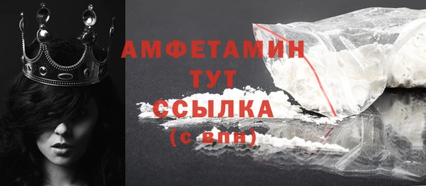 марки nbome Новозыбков