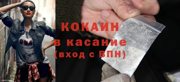 марки nbome Новозыбков