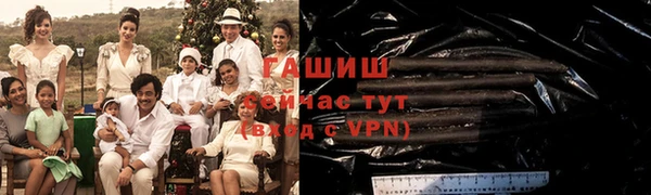 марки nbome Новозыбков