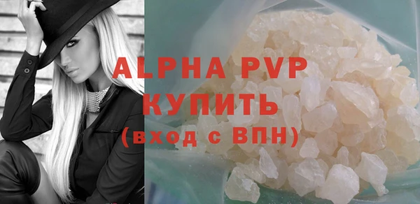 apvp Новодвинск