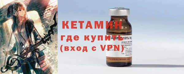 марки nbome Новозыбков