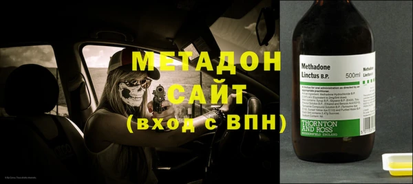 шишки Нефтекумск