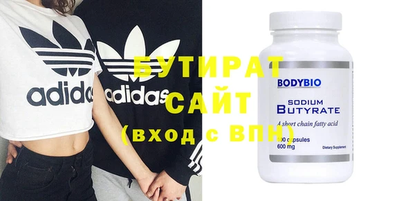 марки nbome Новозыбков