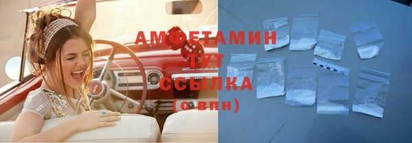 амф Новокубанск