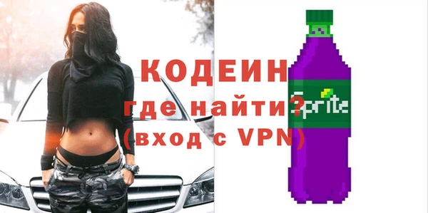 марки nbome Новозыбков