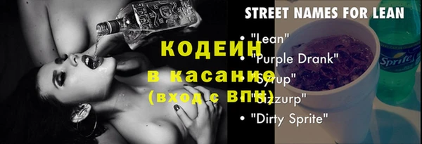 марки nbome Новозыбков