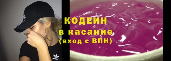 амф Новокубанск