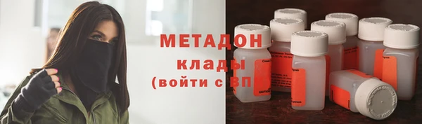амф Новокубанск
