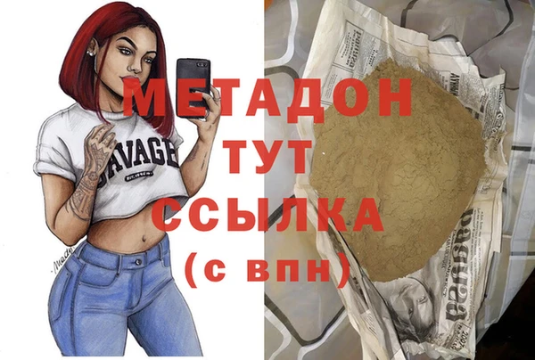 mdpv Нязепетровск