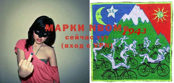скорость Няндома