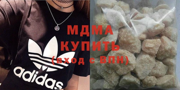 амф Новокубанск