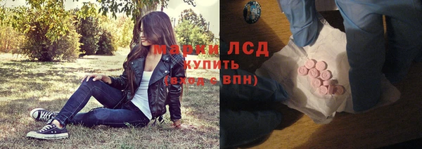 марки nbome Новозыбков