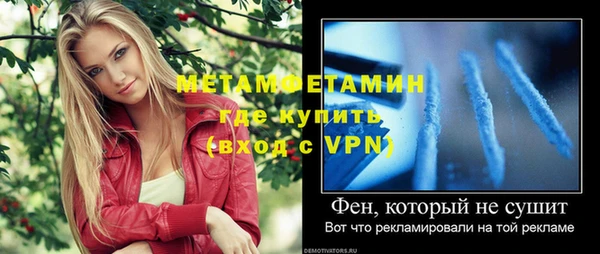mdpv Нязепетровск