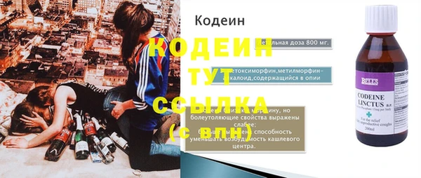 марки nbome Новозыбков