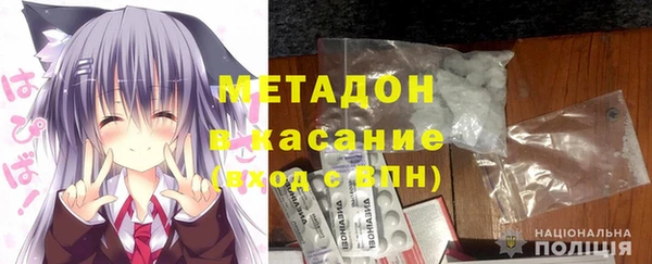 амф Новокубанск