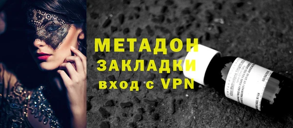 марки nbome Новозыбков