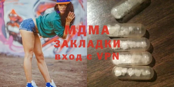 амф Новокубанск