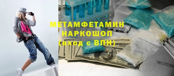 амф Новокубанск