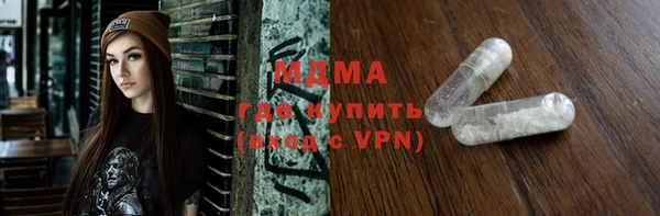 амф Новокубанск