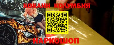 метадон Гусиноозёрск