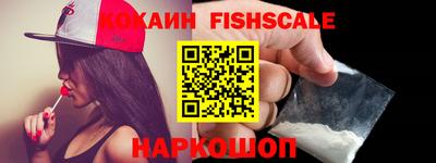 гашишное масло Гусь-Хрустальный