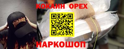 метадон Гусиноозёрск
