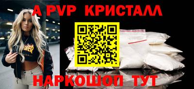 гашишное масло Гусь-Хрустальный