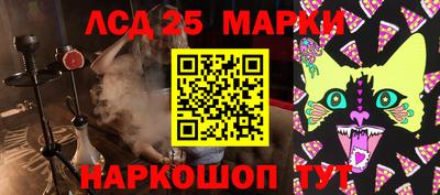 гашишное масло Гусь-Хрустальный