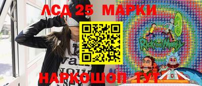 2c-b Малгобек