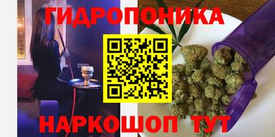 гашишное масло Гусь-Хрустальный
