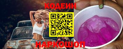гашишное масло Гусь-Хрустальный