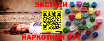 гашишное масло Гусь-Хрустальный