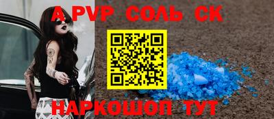 гашишное масло Гусь-Хрустальный