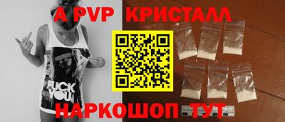гашишное масло Гусь-Хрустальный