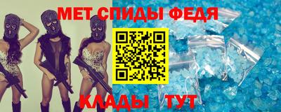 метадон Гусиноозёрск