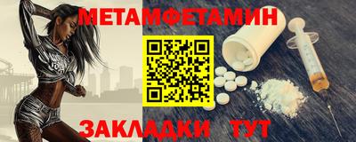 метадон Гусиноозёрск