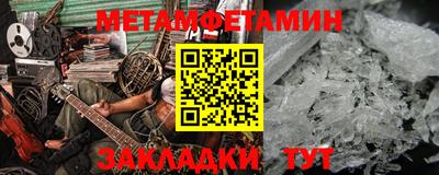 гашишное масло Гусь-Хрустальный