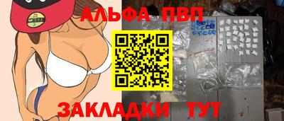 гашишное масло Гусь-Хрустальный
