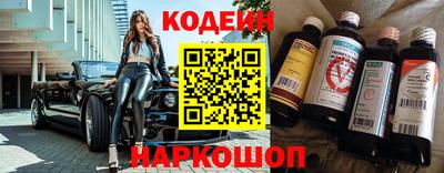 гашишное масло Гусь-Хрустальный